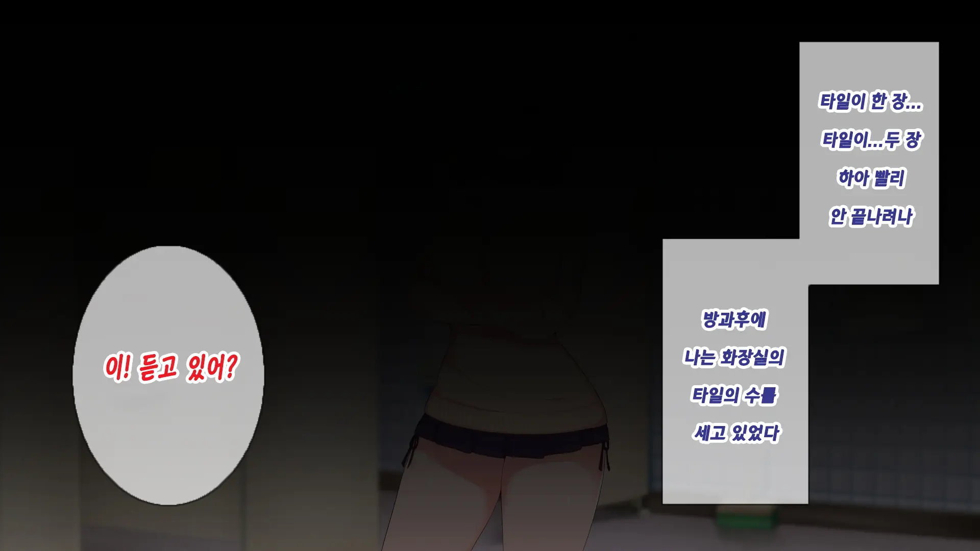 1000-Bai Kyouka Chinpo De Donna Onna Mo Doroddoro No Ahheahe | 1000배 강화자지로 어떤 여자라도 질척질척하게 헤롱헤롱